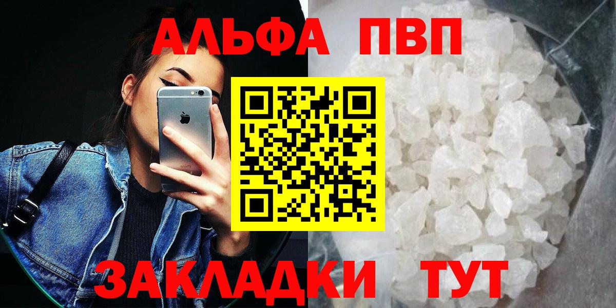 APVP крисы CK Благодарный