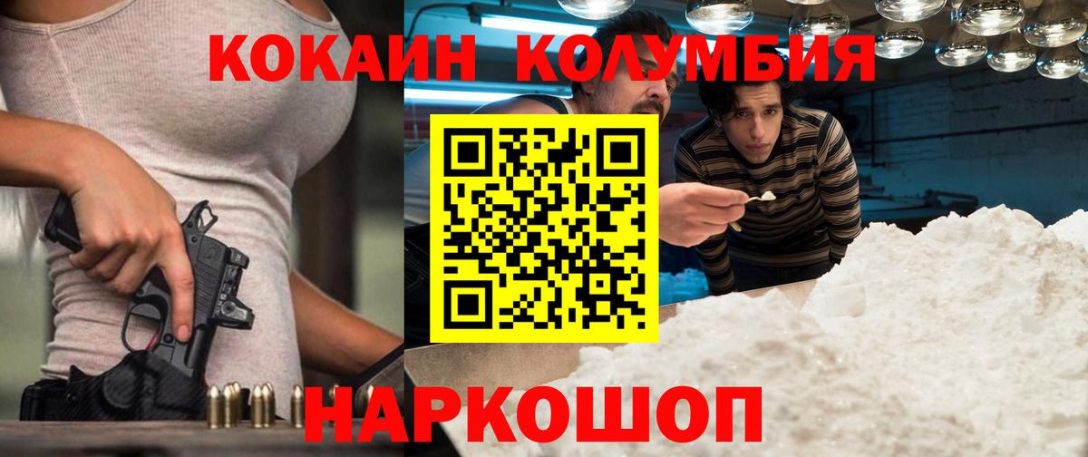 Благодарный  COCAIN 97%  COCAIN  Вход с VPN 