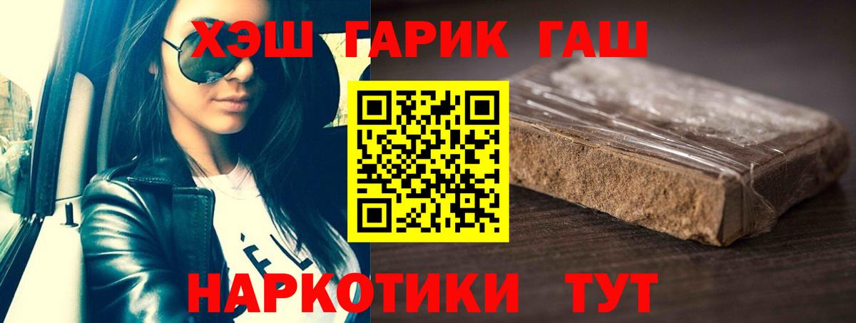 Марихуана Благодарный
