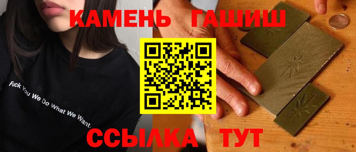 Благодарный  Гашиш индика сатива  Вход с VPN 