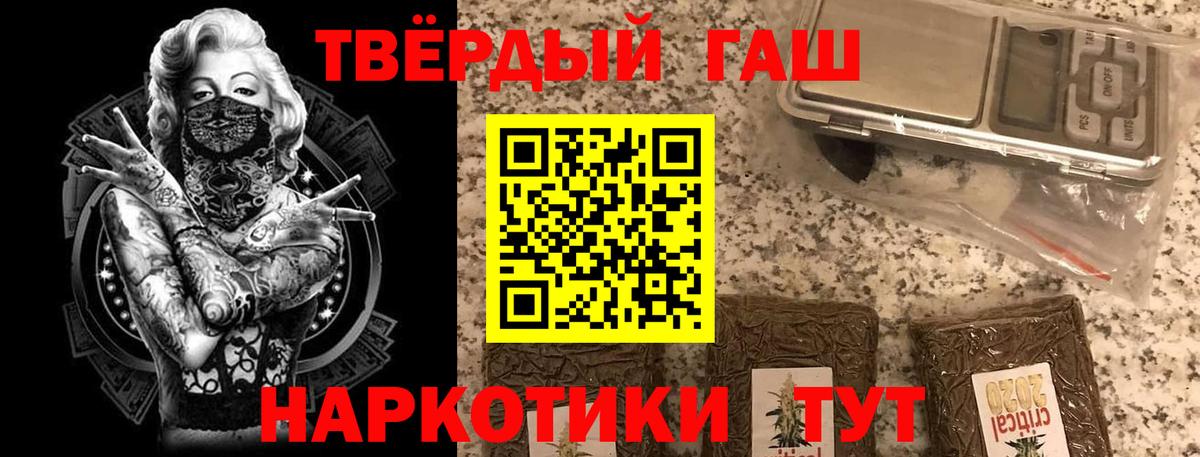 ГАШИШ индика сатива Благодарный