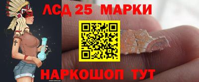 стафф Чебаркуль