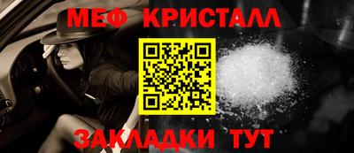 наркотики Усть-Джегута