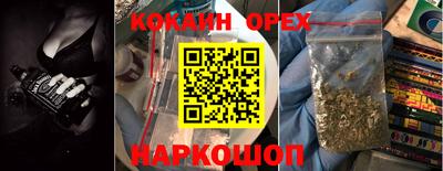 наркотики Усть-Джегута