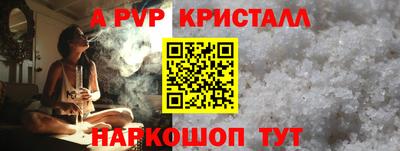 амф Усть-Илимск