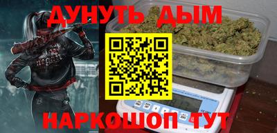 наркотики Усть-Джегута