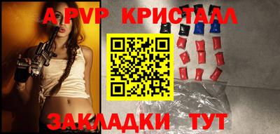 амф Усть-Илимск