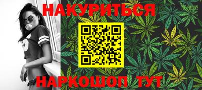 наркотики Усть-Джегута