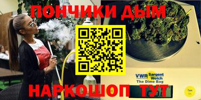 стафф Чебаркуль