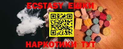 амф Усть-Илимск