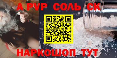 прущий лед Чапаевск