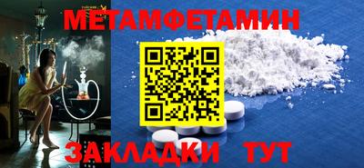 каннабис Чебоксары