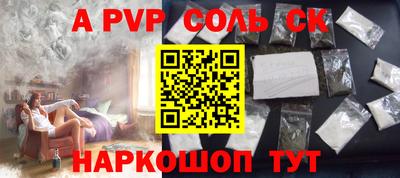 наркотики Усть-Джегута