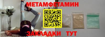 амф Усть-Илимск