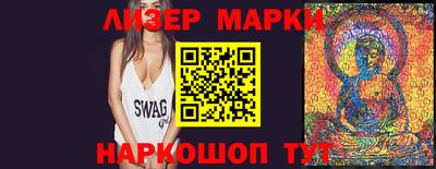 наркотики Усть-Джегута