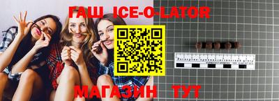экстази Уссурийск