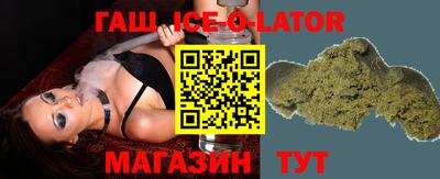 наркотики Усть-Джегута
