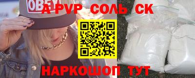 экстази Уссурийск