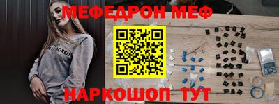 наркотики Усть-Джегута