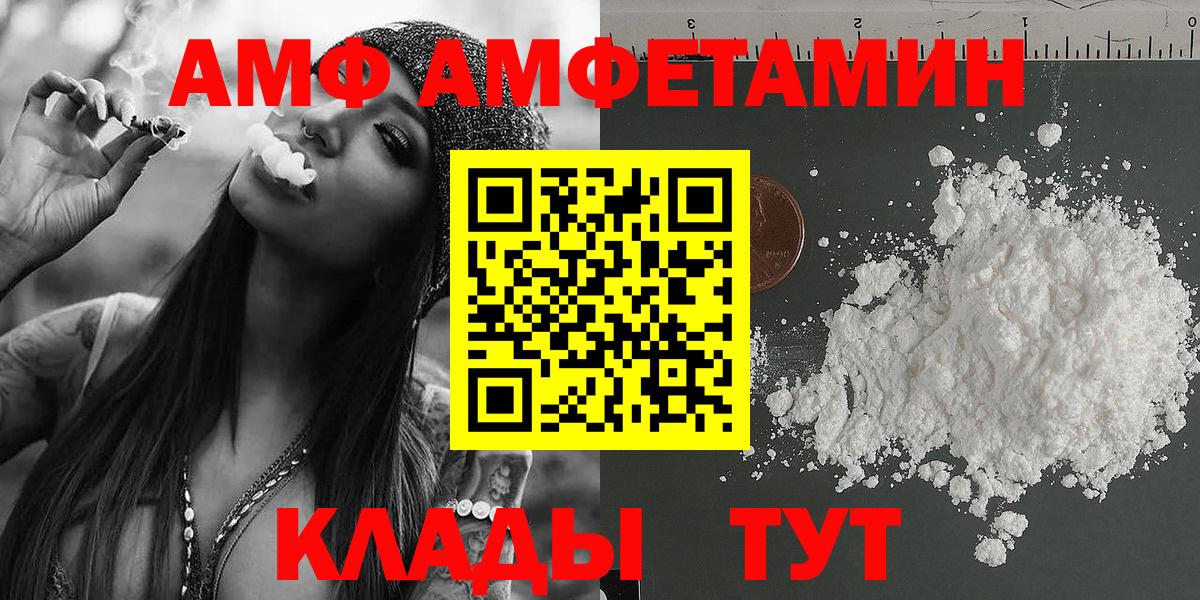 Метамфетамин кристалл Благодарный