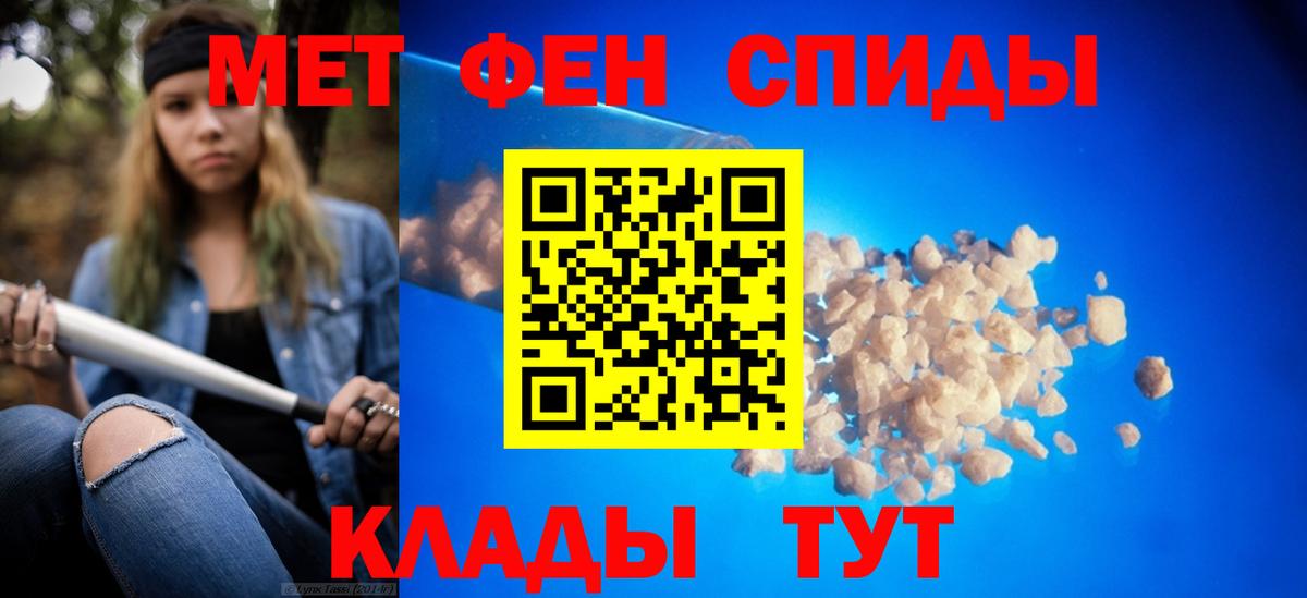 МЕТАМФЕТАМИН Methamphetamine  МЕТАМФЕТАМИН  Вход с VPN  Благодарный  МЕТАМФЕТАМИН Methamphetamine 