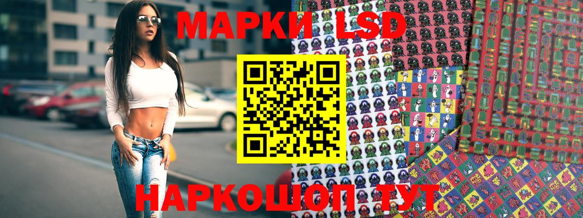 Благодарный  Наркотические марки 1500мкг  где купить   Вход с VPN  Марки NBOMe 