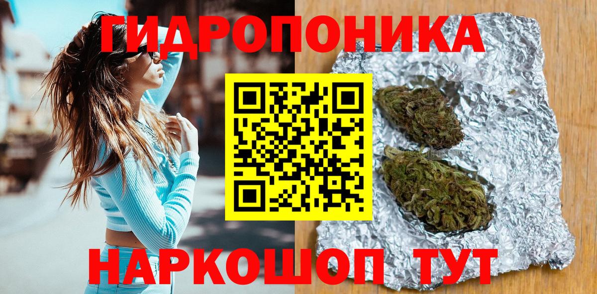 Канабис  Вход с VPN  Экстази  Благодарный  NBOMe  МЕТ  Купить наркотики цена  КОКАИН  Гашиш  Меф МЯУ МЯУ кристаллы 